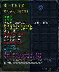 最新天赏武器爆料